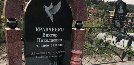 Животные и растения на памятнике: значение изображений на надгробиях