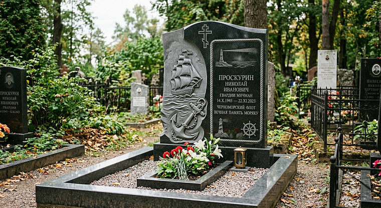 Памятник на могилу моряку: какие символы используют для оформления