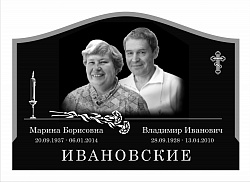 ПАМЯТНИК ИЗ ГРАНИТА: ГОРИЗОНТАЛЬНЫЙ С ПРЯМОЙ ФАСКОЙ (семейный)
